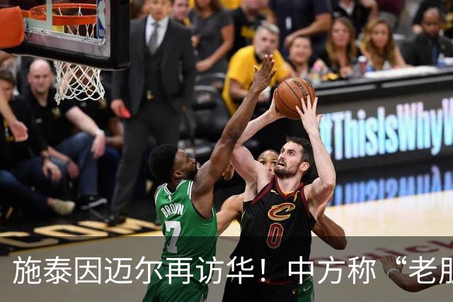 施泰因迈尔再访华！中方称“老朋友”，这评价含金量太高了！